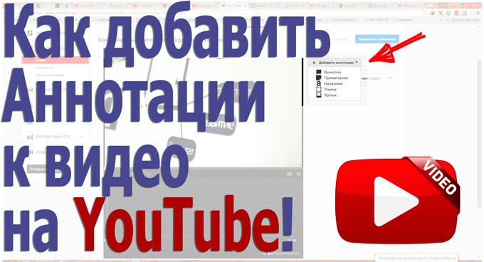 Как создать канал YouTube - Cправка - YouTube